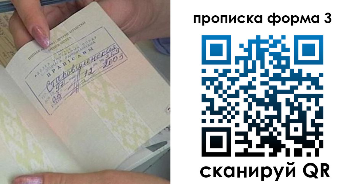 где прописаться в Касли