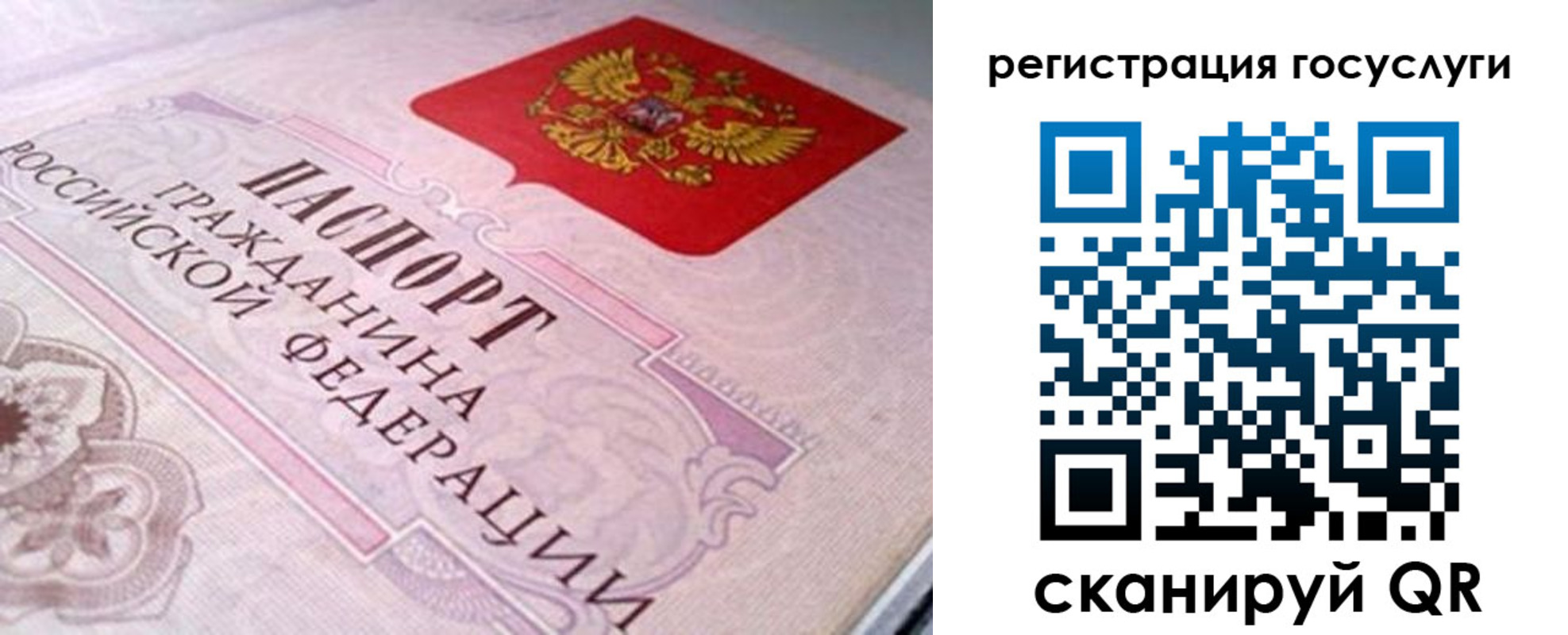 где прописаться в Касли