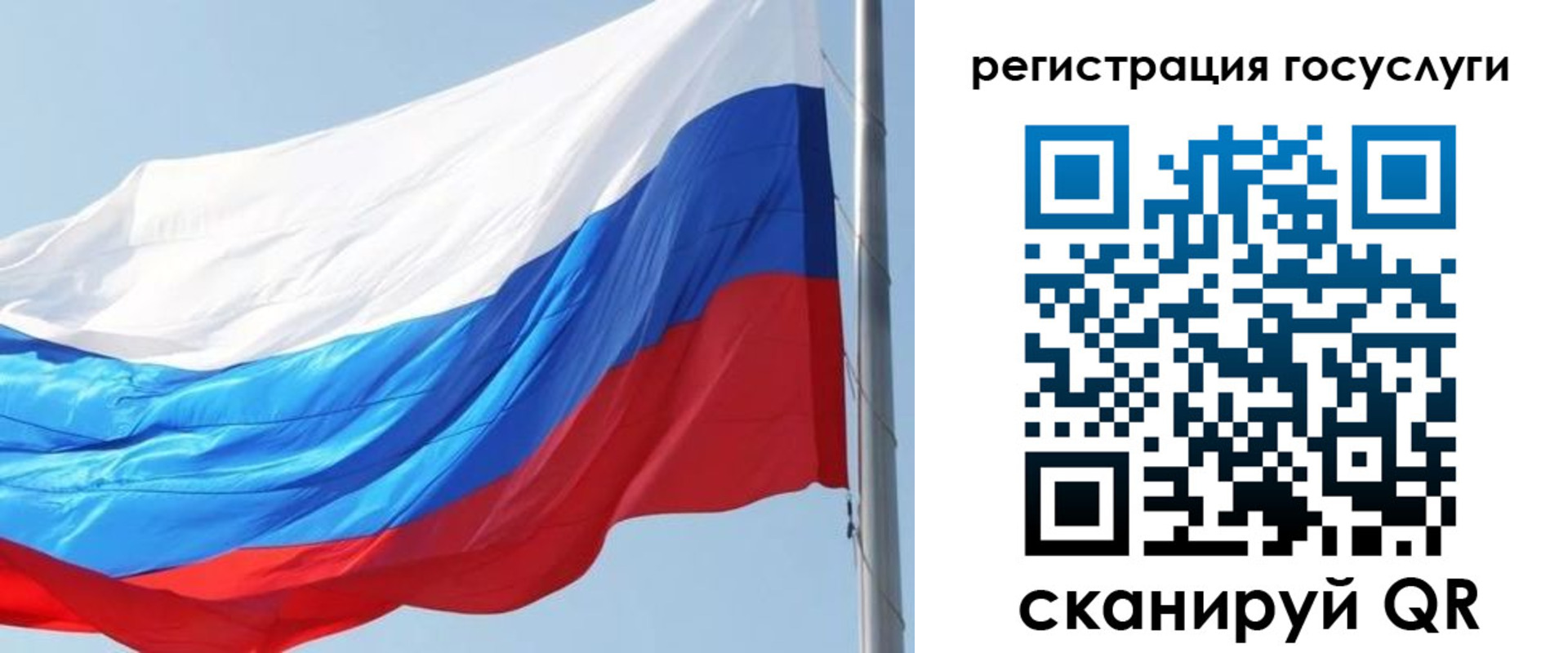 прописка в квартире в Касли