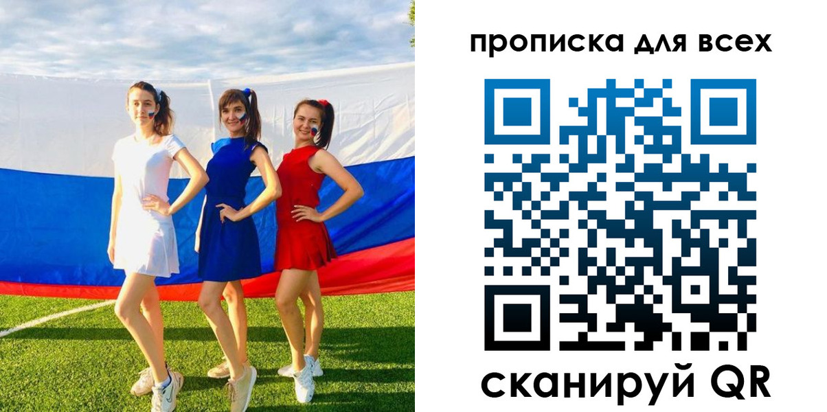 прописка в квартире в Касли