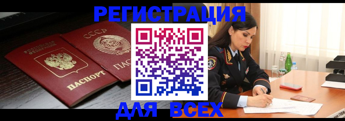 прописка поиск в Касли