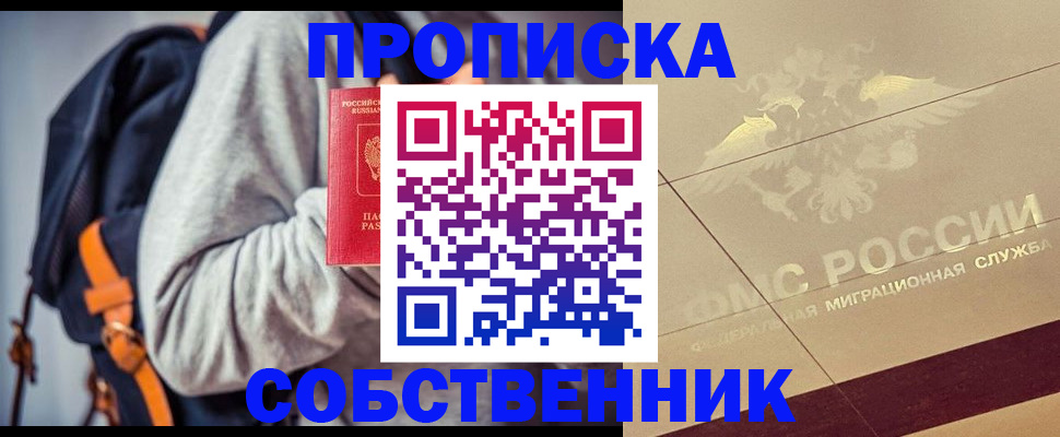 временная регистрация госуслуги в Касли